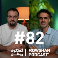 Sexual orientation and health, everything we need to know (82)