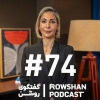 From Iranian fatty food to a healthy lifestyle; nutrition, family and lifestyle (74)
