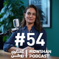 Under One Roof: Love is Not Enough, Essential Skills for Living Together (54) podcast