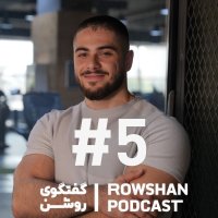Bodybuilding for everyone: from gym-free exercise to muscle building (5) podcast