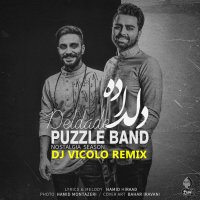 آهنگ Del Dade (Dj Vicolo Remix)