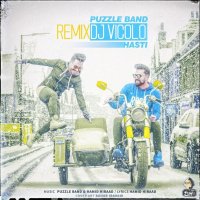 آهنگ Hasti (DJ Vicolo Remix)