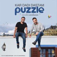 آهنگ Kar Dadi Dastam
