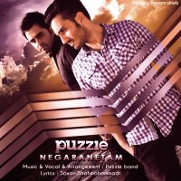 Negaranetam (Puzzle Band Radio Edit)