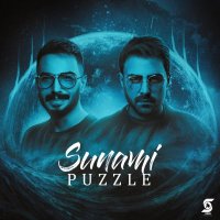 آهنگ Sunami