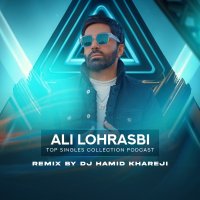 آهنگ علی لهراسبی میکس 1