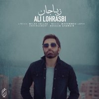 آهنگ علی لهراسبی زیبا جان