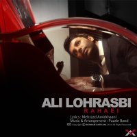 علی لهراسبی رهایی