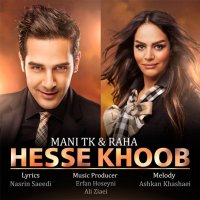 Hesse Khoob (Ft Rahaa) track