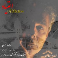 آهنگ Etiyad