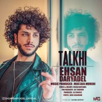 آهنگ احسان دریادل تلخی