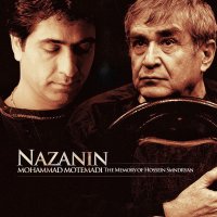 آهنگ Nazanin
