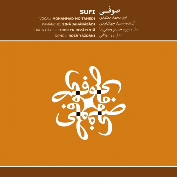 Sufi