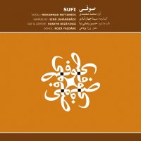 آهنگ محمد معتمدی آواز (ضربی بداهه چهارگاه)
