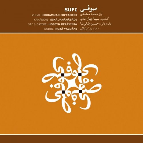 محمد معتمدی آواز غزل سعدی (بهمراه شور و دشتی ضربی)