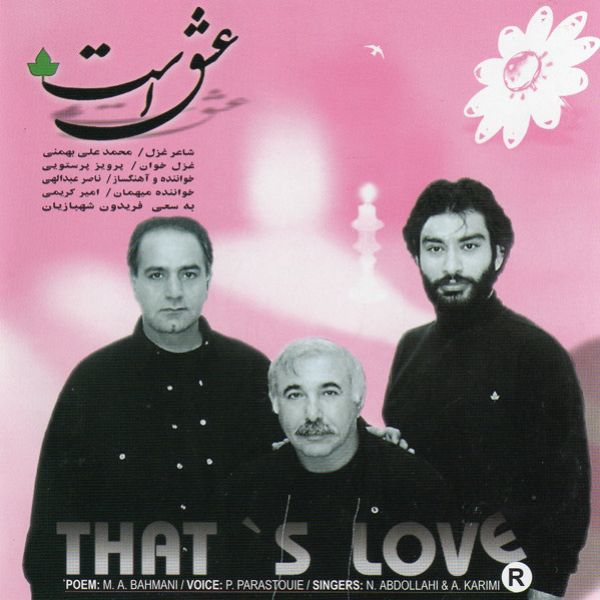 Eshgh Ast