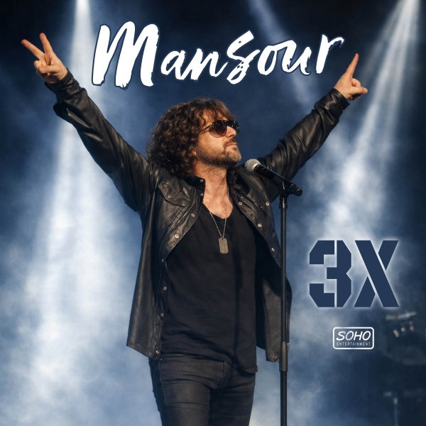 آلبوم 3X (EP)