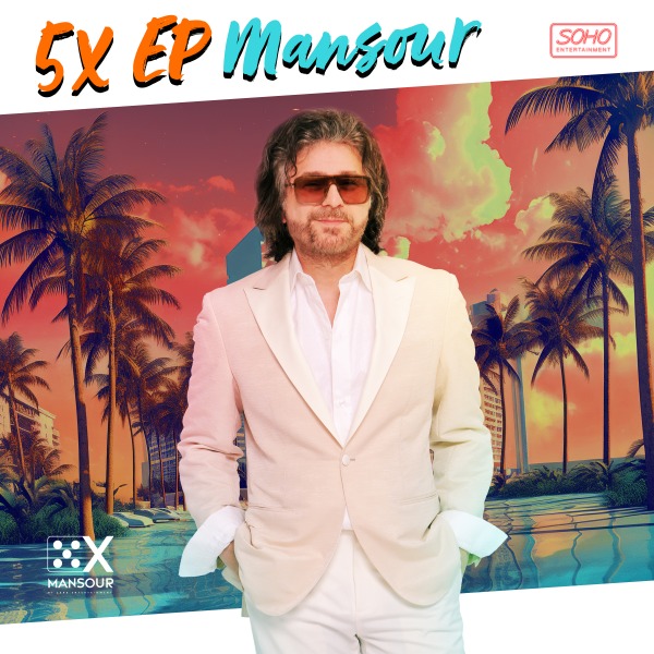 آلبوم 5X (EP)
