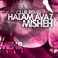 Halam Avaz Mishe (Sean Vasei Remix)
