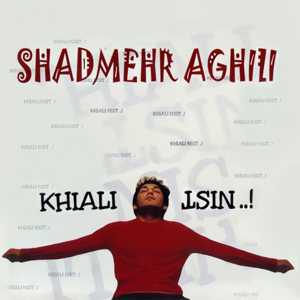Album Khiali Nist