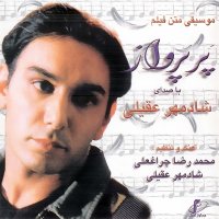 Instrumental 1