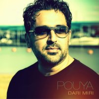 آهنگ پویا داری میری