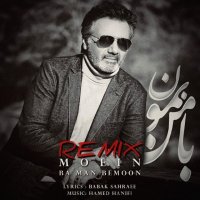 Ba Man Bemoon (Remix) track