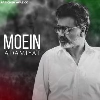 Adamiyat track