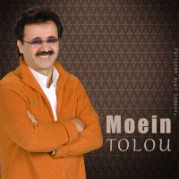 Khoshbine