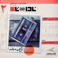Akh to Delem