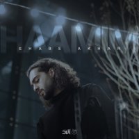 Shabe akhar