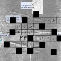 بیست و سوم 