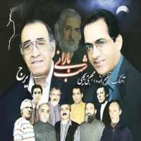 آهنگ ایرج چهارمضراب دشتی (بیکلام)