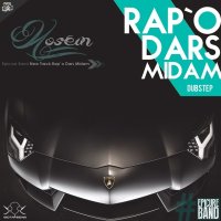 Rap Dars Midam