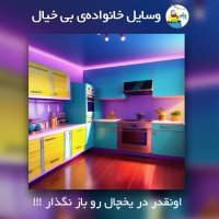 Carefree family items podcast