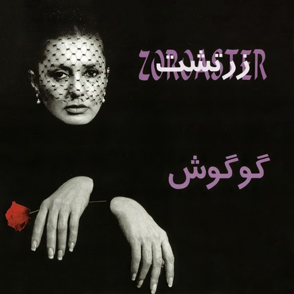 Zartosht