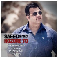 آهنگ Hozore To