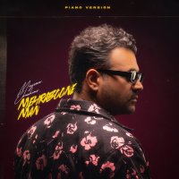 Mehraboone Man (Piano Version) track