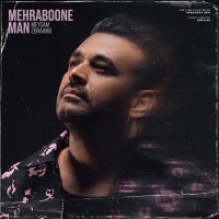 Misem Aberahimi Meherebeven Men track