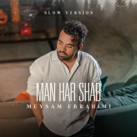 میثم ابراهیمی من هر شب (نسخه آهسته)
