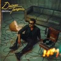 Delam Tangete track