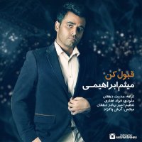 Ghabool Kon
