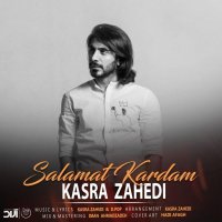 آهنگ Salamat Kardam