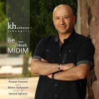 Be Ham Tekiyeh Midim