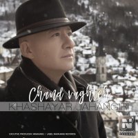 آهنگ Chand Vaghteh