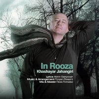 In Rooza