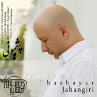 Pashimooni