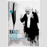 Raaz