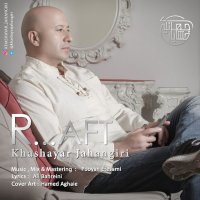 Raft
