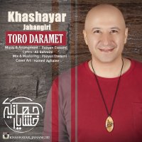 Toro Daramet